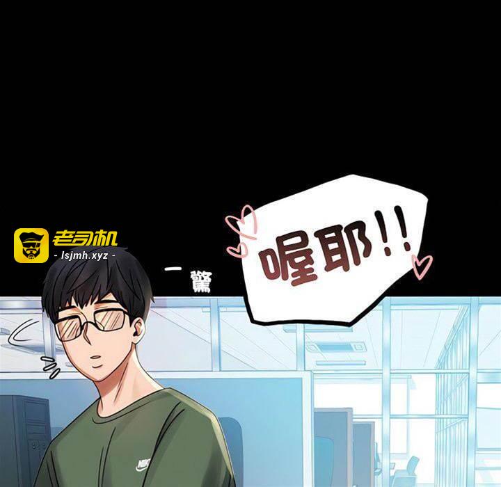 第4话 第 13 页