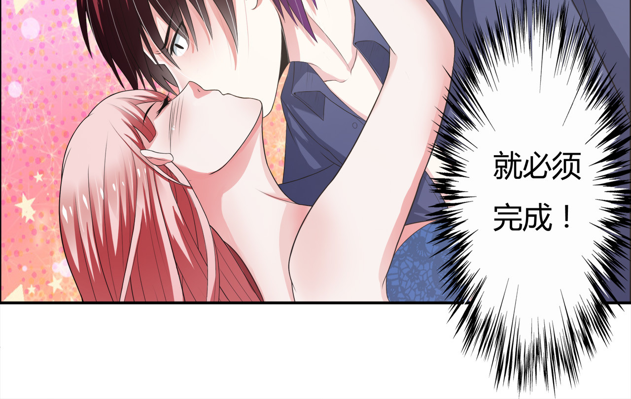 第1话 第 26 页