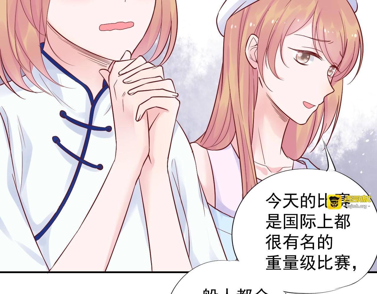神之左手篇第33话 后悔吗？ 第 77 页