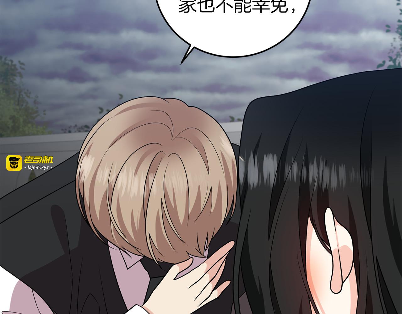 第74话 神的旨意 第 61 页