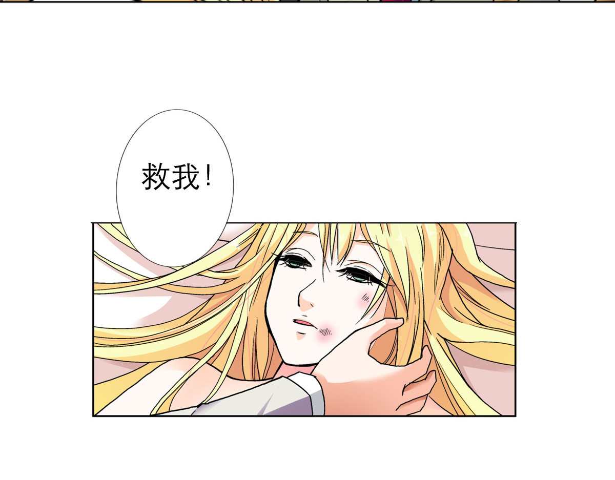 第3话 第 72 页