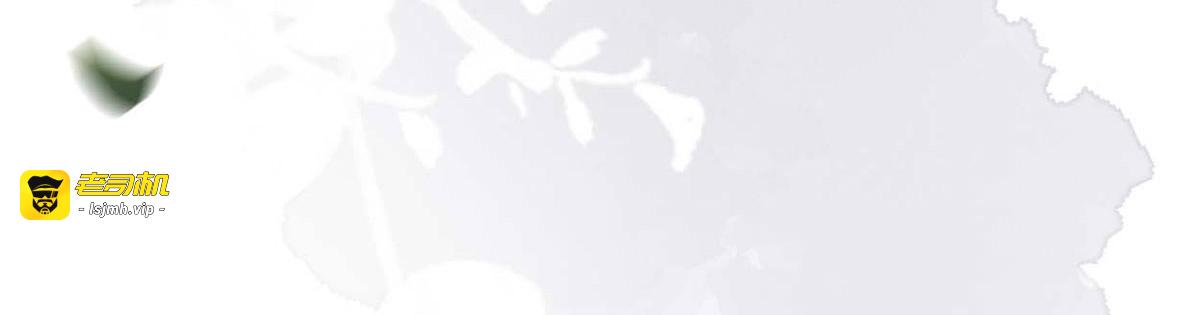 第136话 拿下帝师之位？ 第 145 页