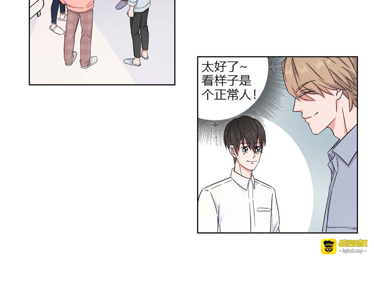 第6话 第 43 页