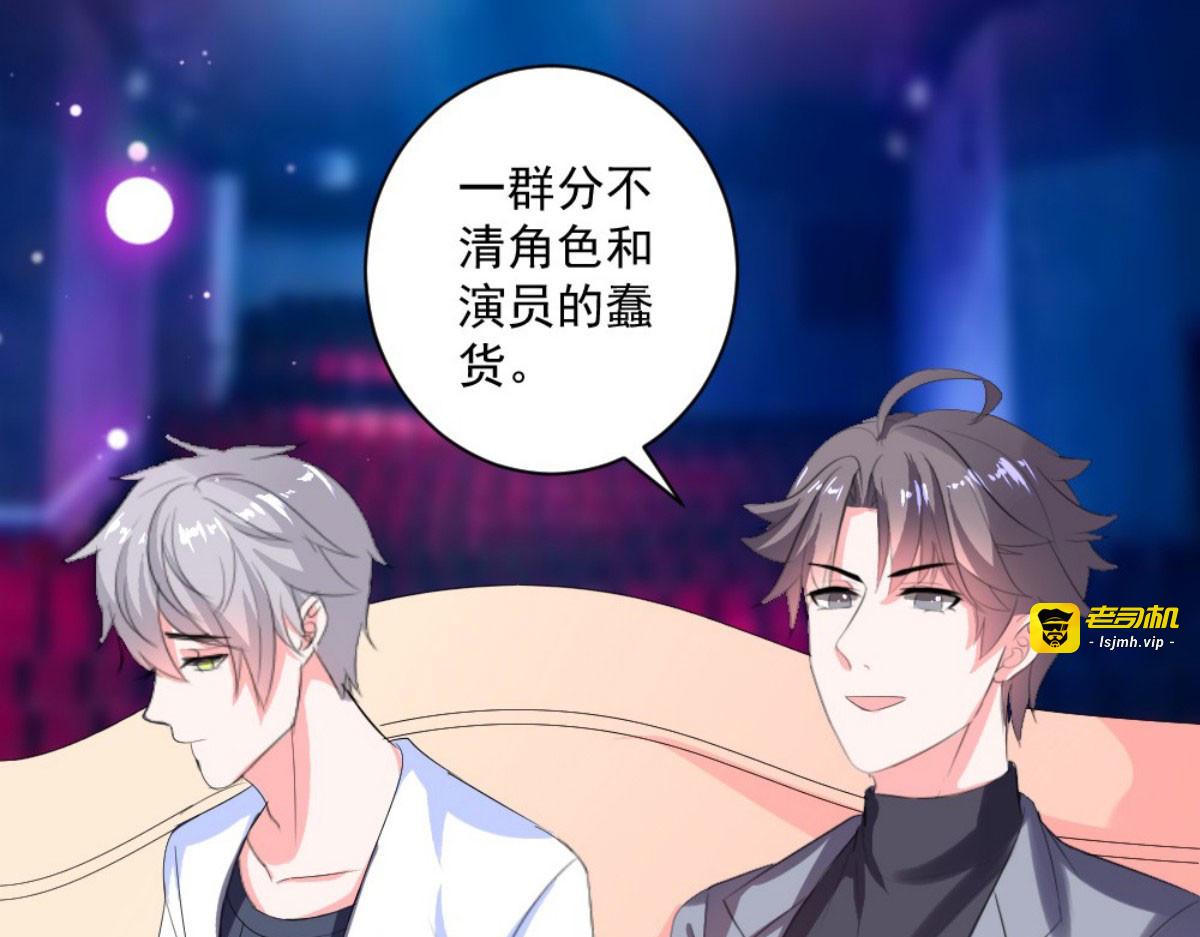 第33话 第 109 页