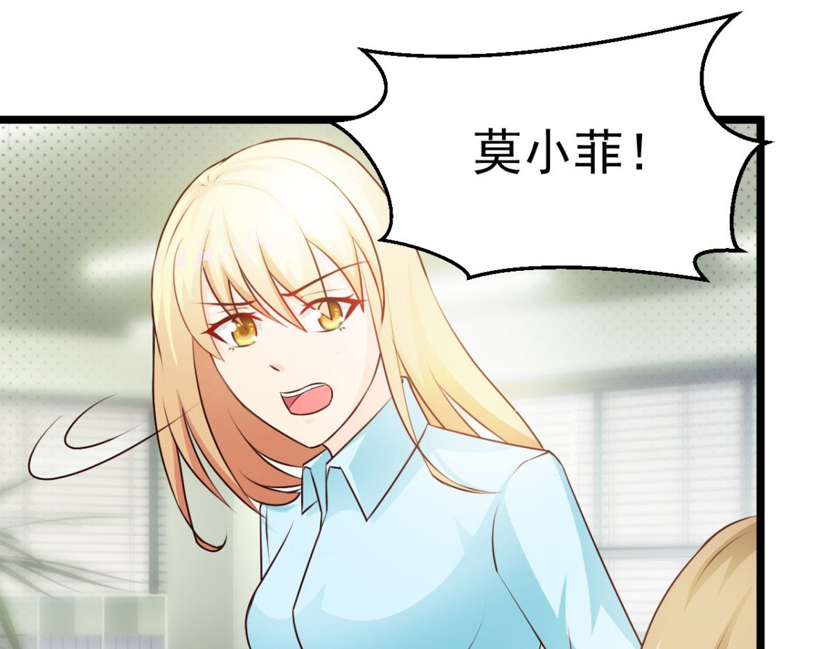 第10话 第 36 页