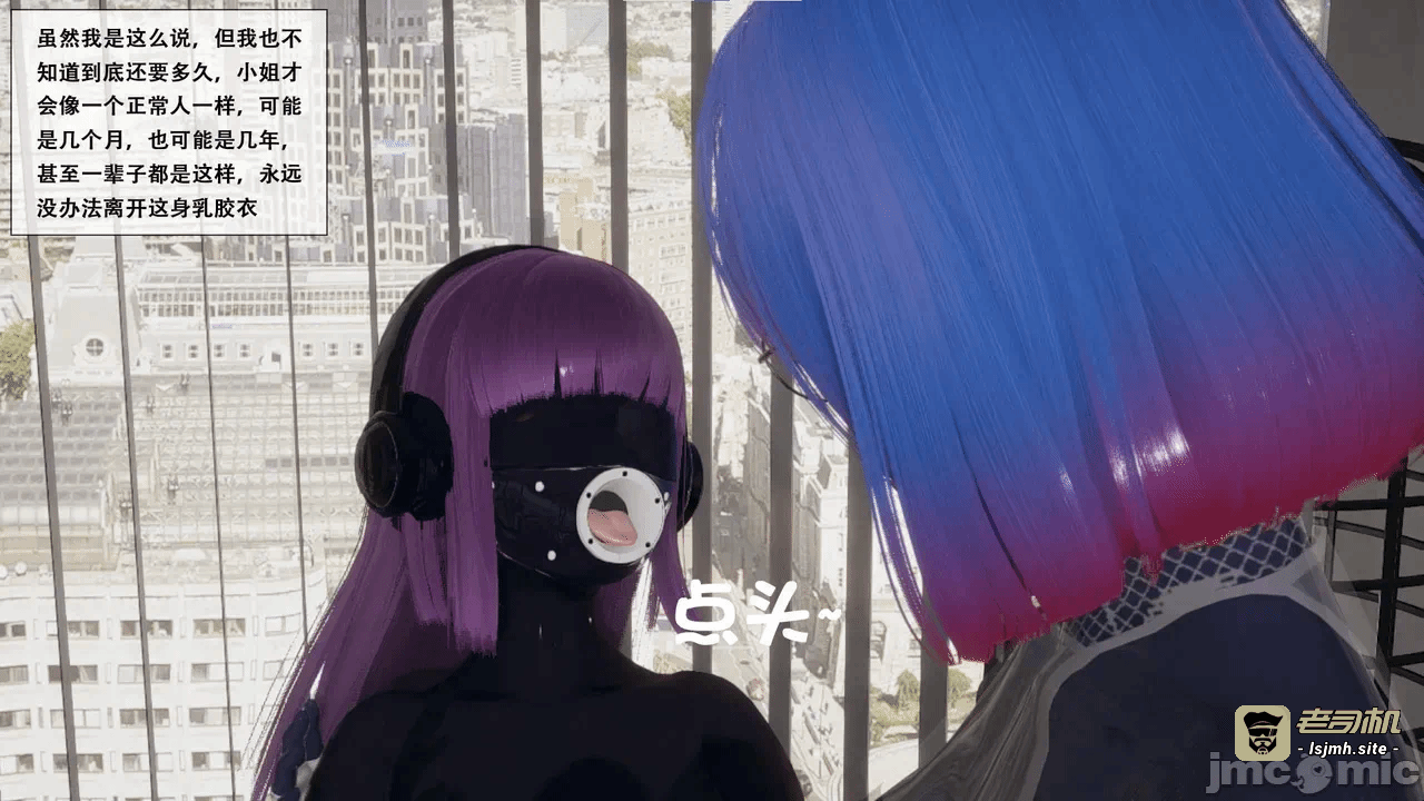 第一话 第 29 页