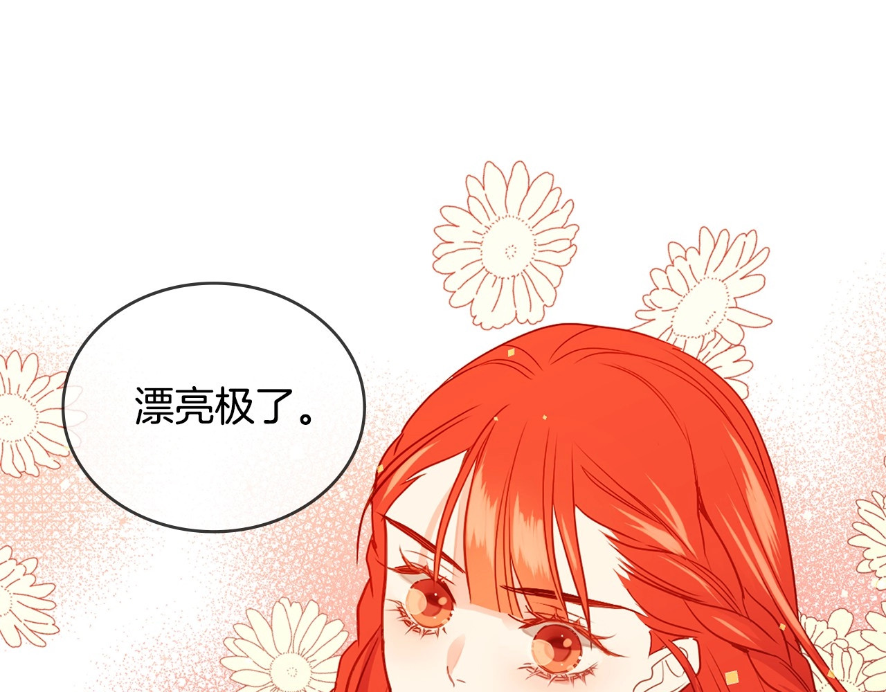 第128话 我的小可人 第 54 页