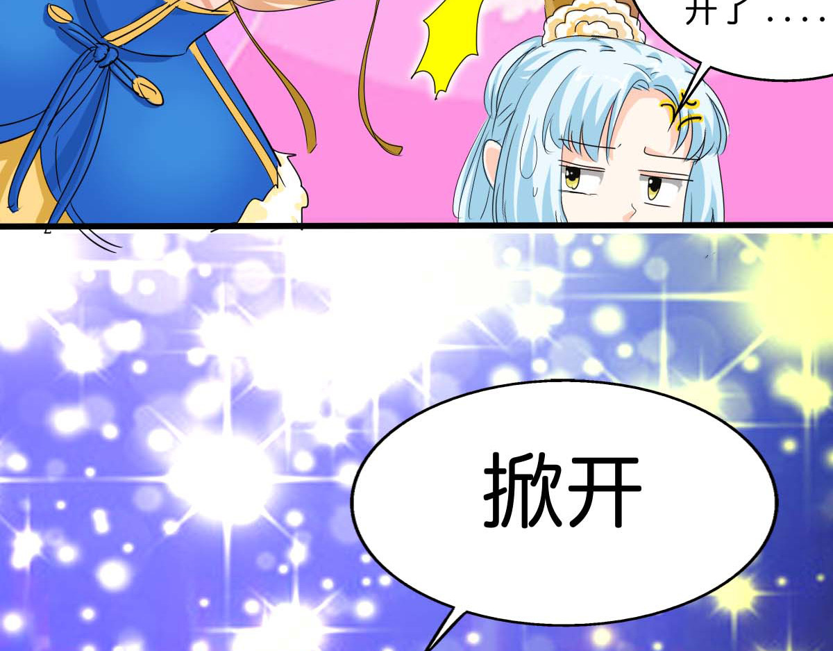 第41话 第 48 页