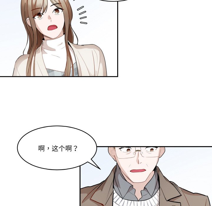 第23话 第 35 页