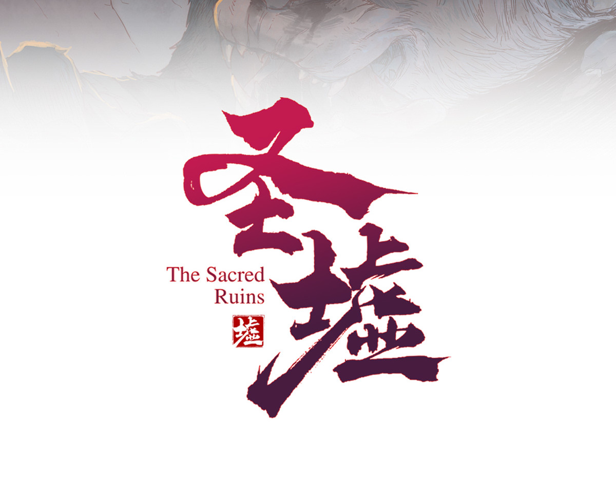 第177话 舌尖上的昆仑 第 6 页