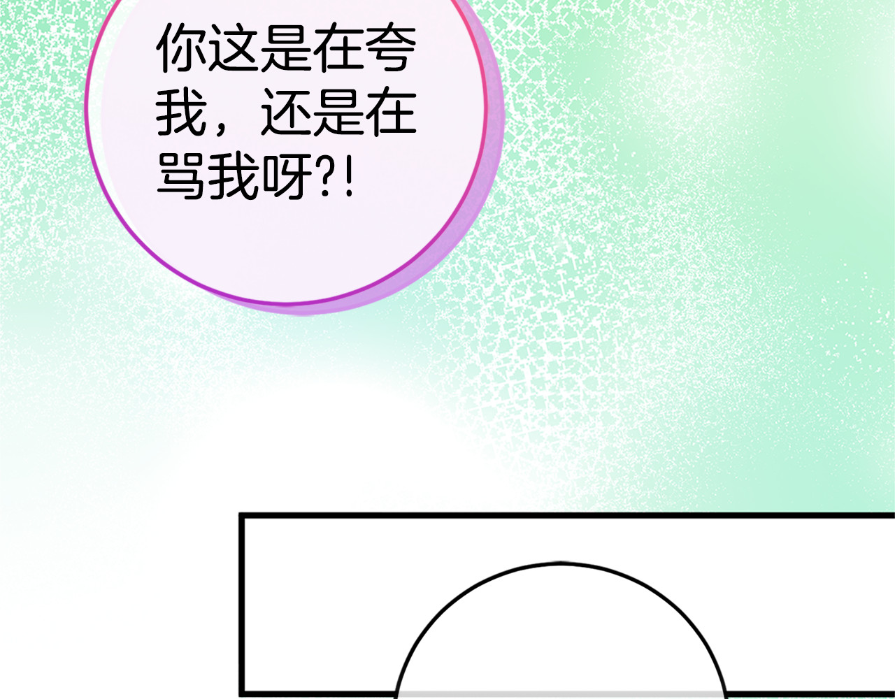 第104话 妈妈的遗物 第 172 页