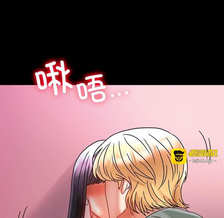第42话 第 23 页