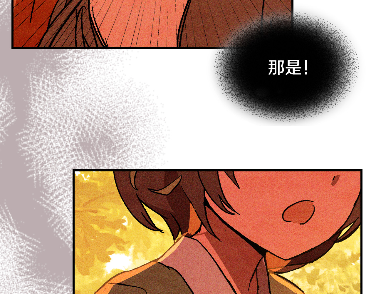 第128话 救了个坏人 第 116 页