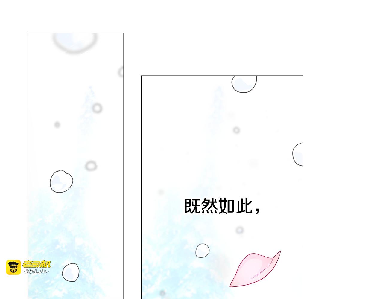 第51话 救赎 第 135 页