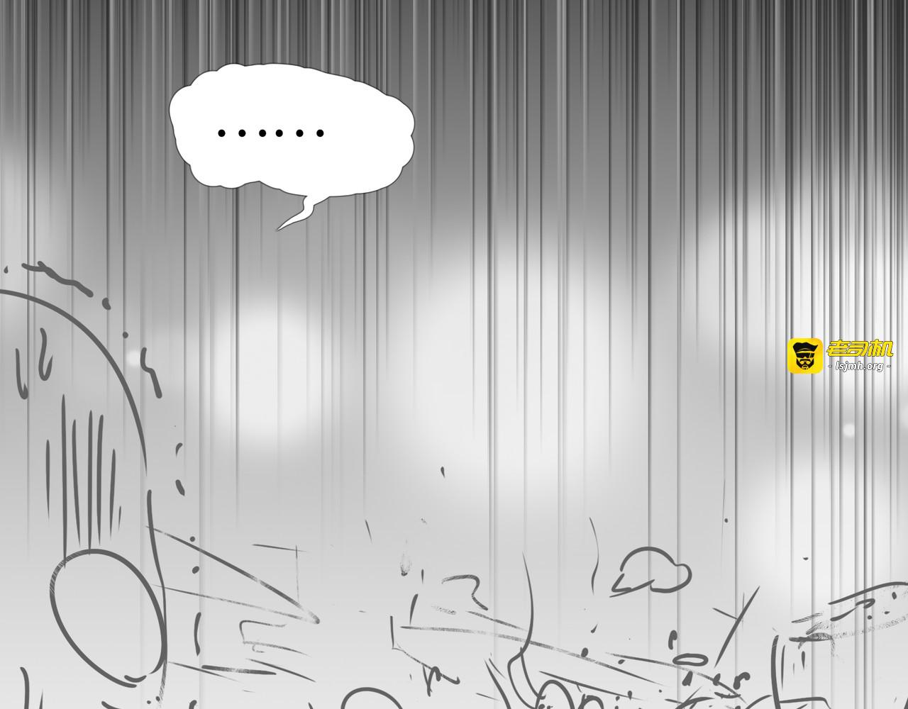 第14回：地球联盟！ 第 133 页