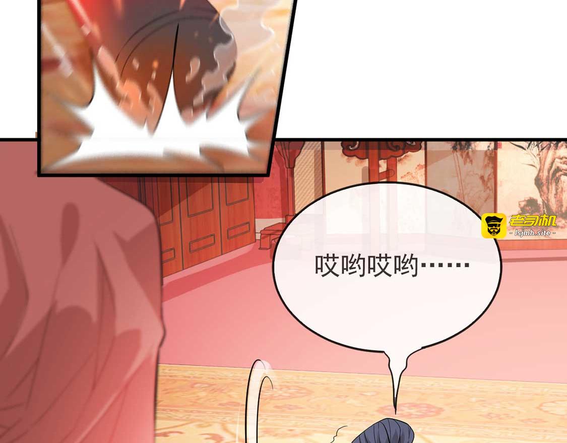 第39话 清理门户 第 69 页