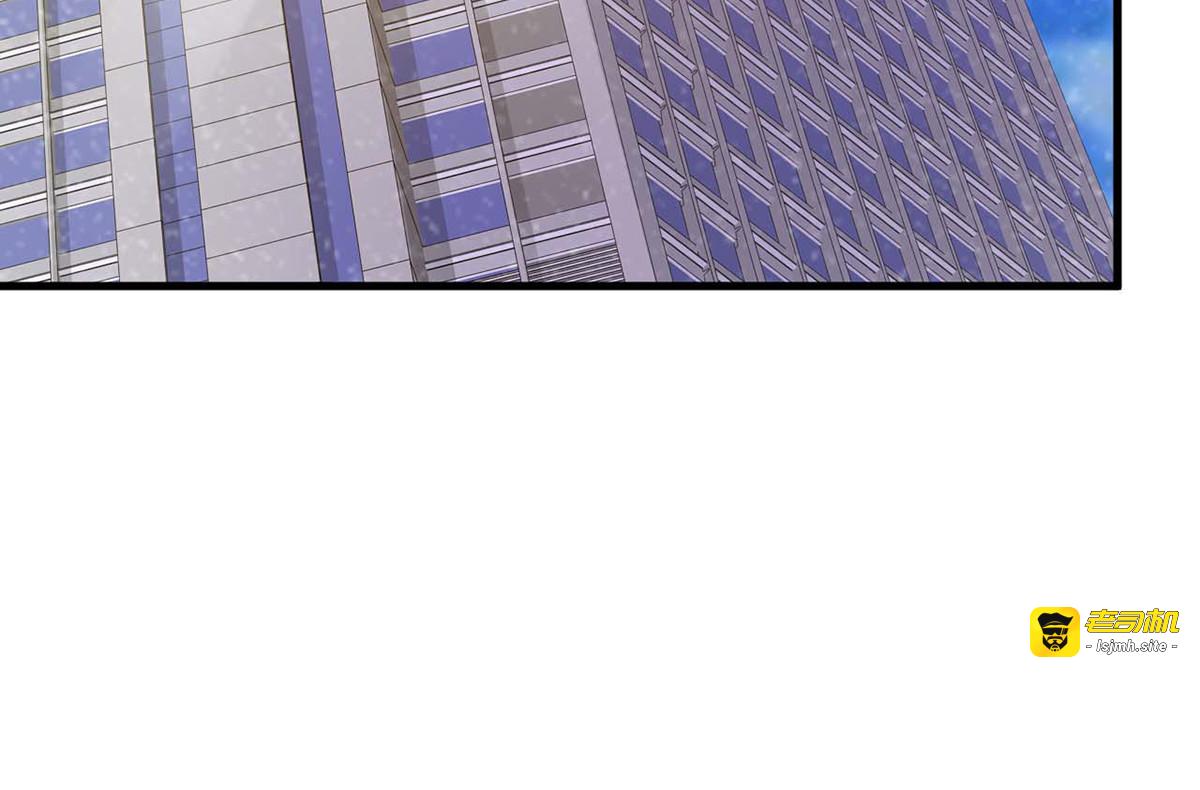 第31话 第 3 页