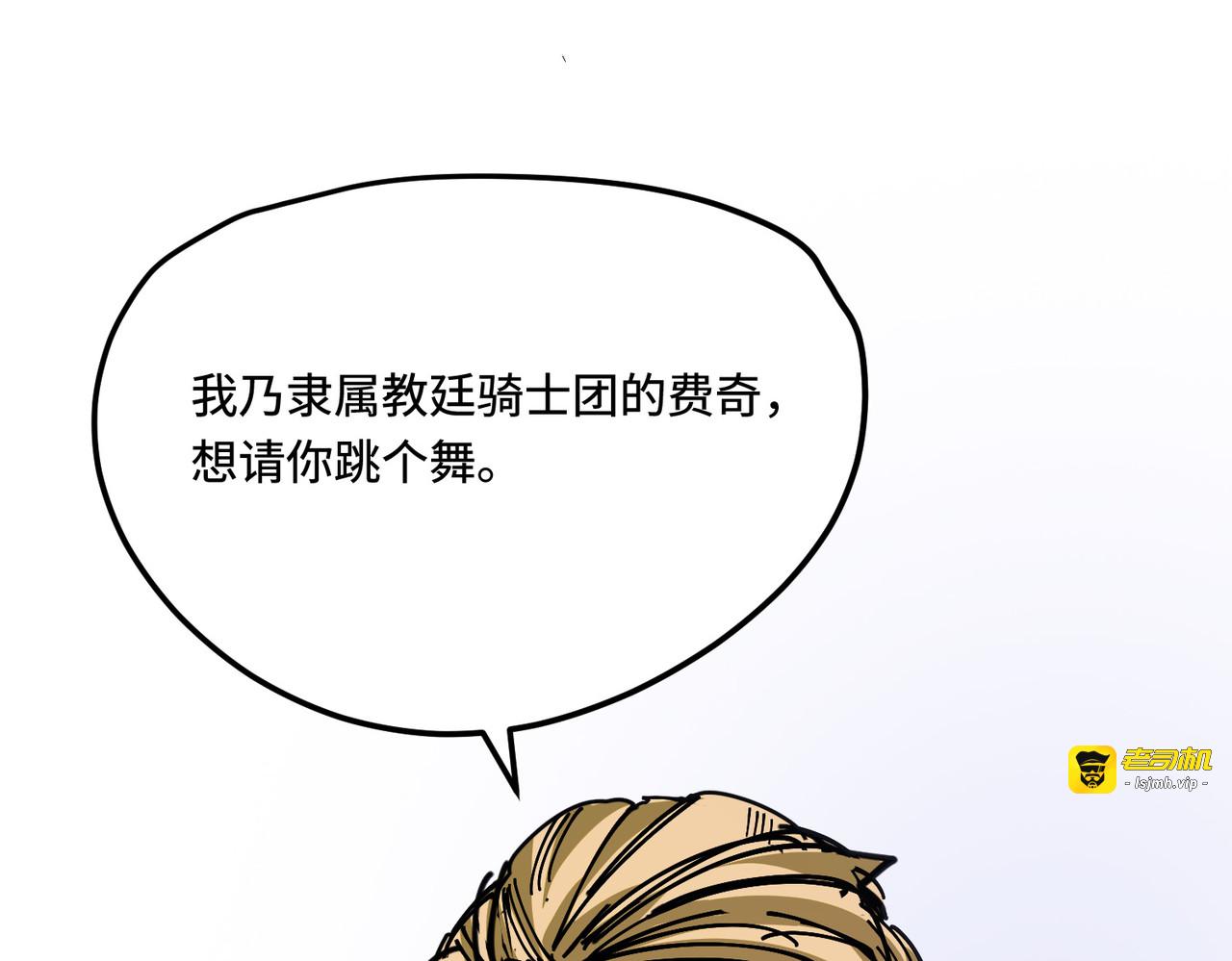 狩猎游戏 第 13 页