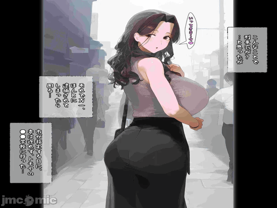 第一话 第 78 页
