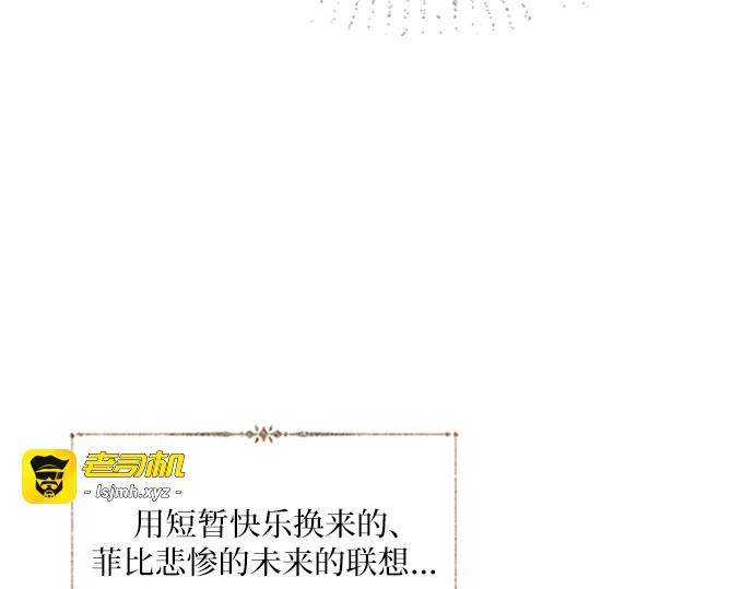 第61话 第 159 页