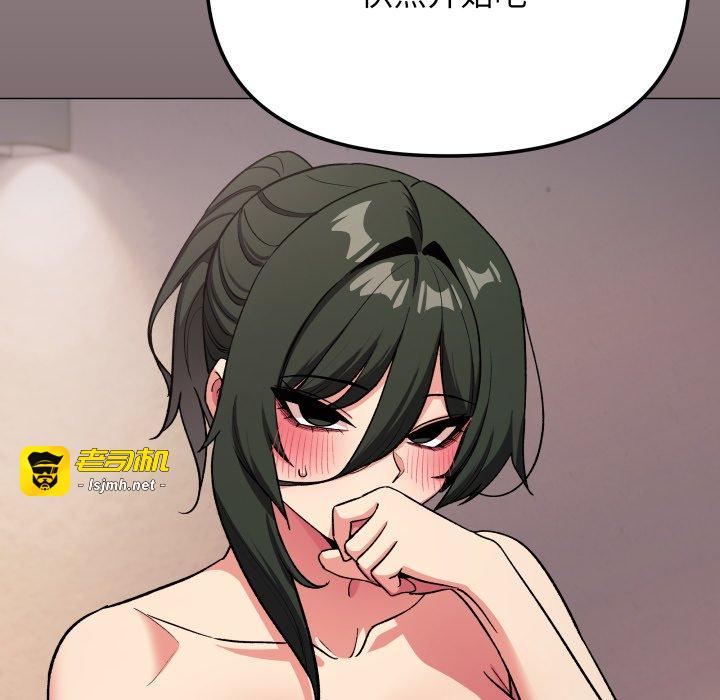 第46话 第 159 页
