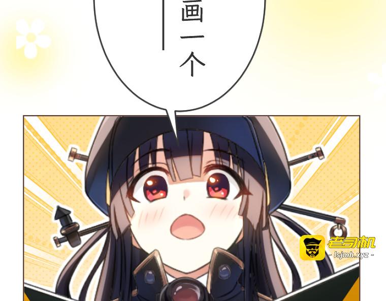 第六话 第 79 页