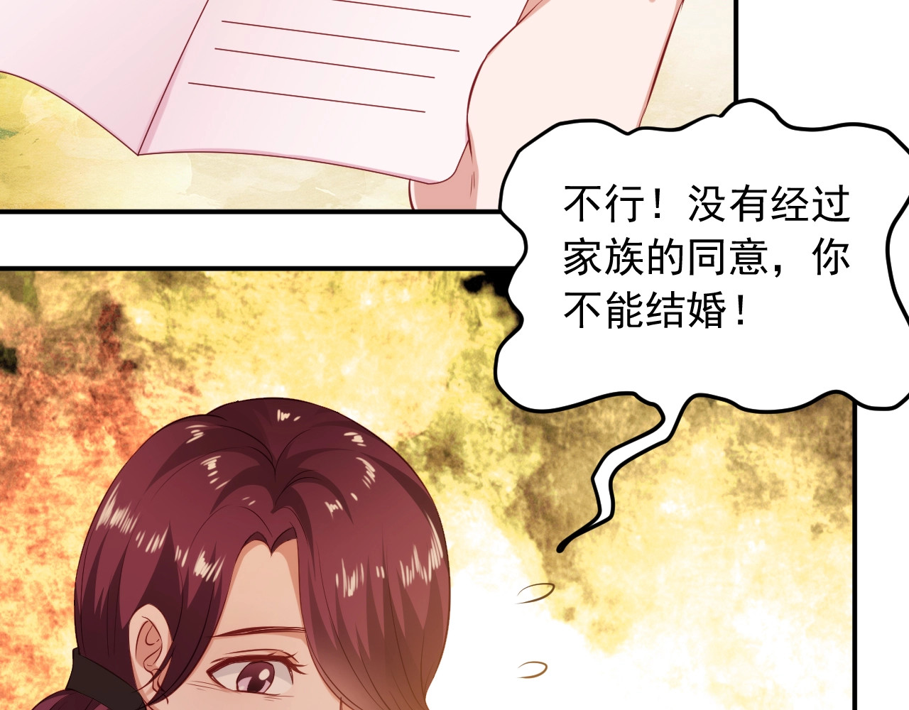 第31话 我亲自收拾他们！ 第 12 页