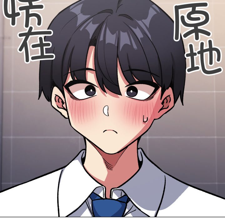 第51话 第 16 页