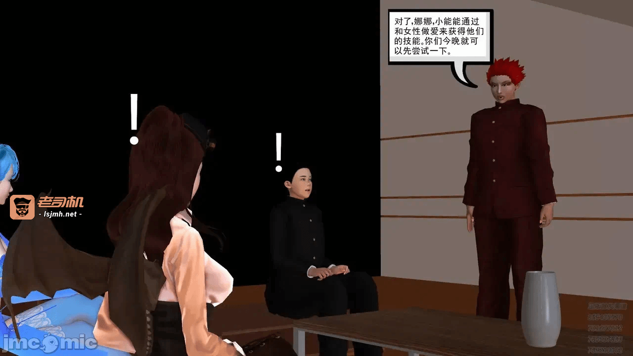 第一话 第 19 页