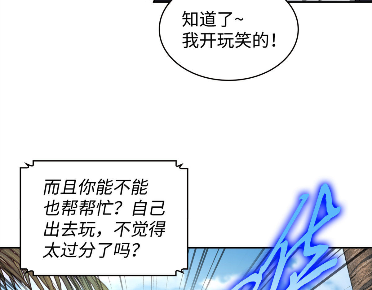 尿壶 第 104 页