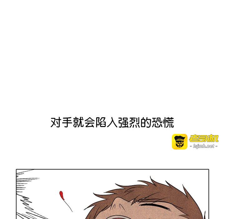 第336话 第 87 页