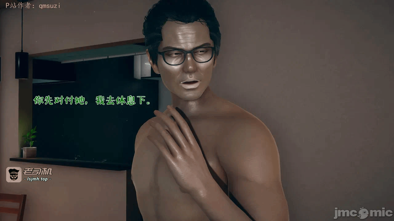 第一话 第 101 页