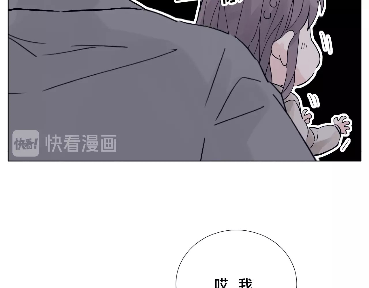 第104话 乖乖认怂？ 第 40 页