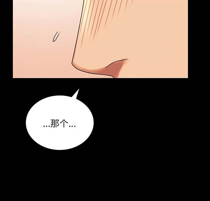 第19话 第 6 页