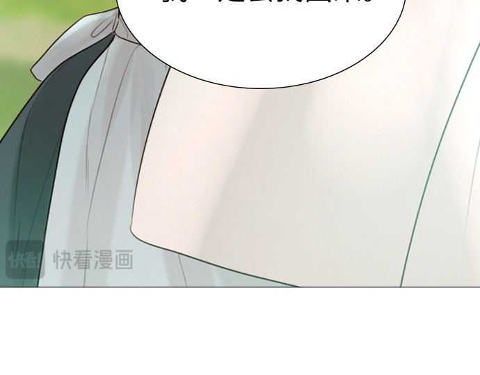 第19话 第 262 页