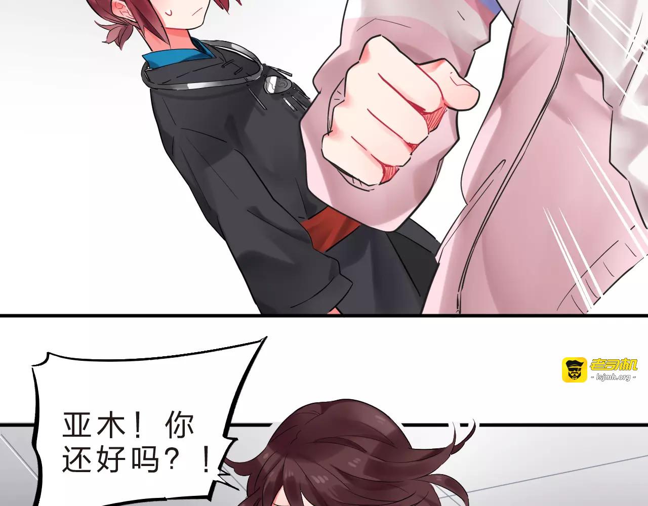 第25话 被否定的宝物 第 61 页