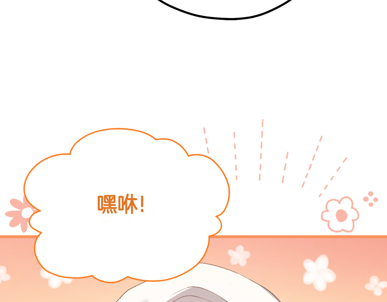 番外9 父子争宠 第 58 页