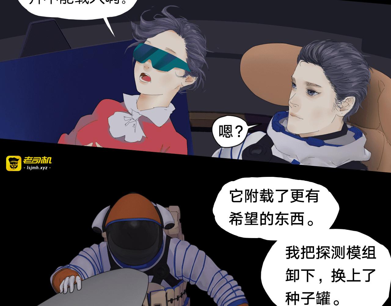 银睑 第 53 页