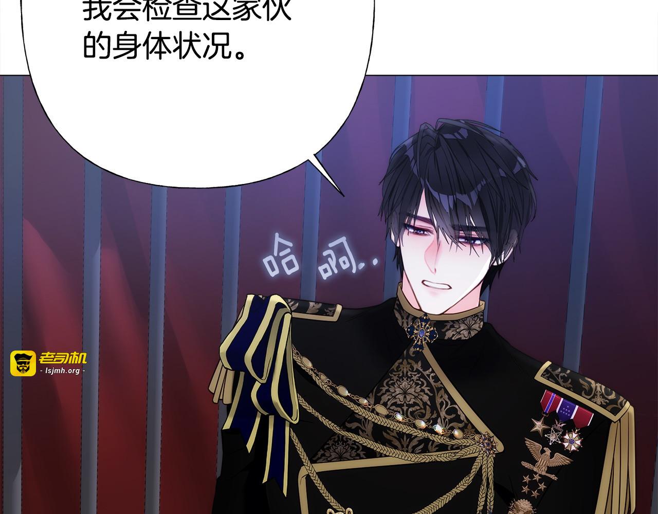 第81话 濒临灭亡 第 109 页