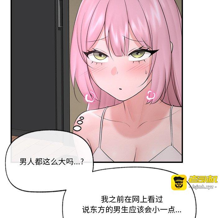 第30话 第 41 页