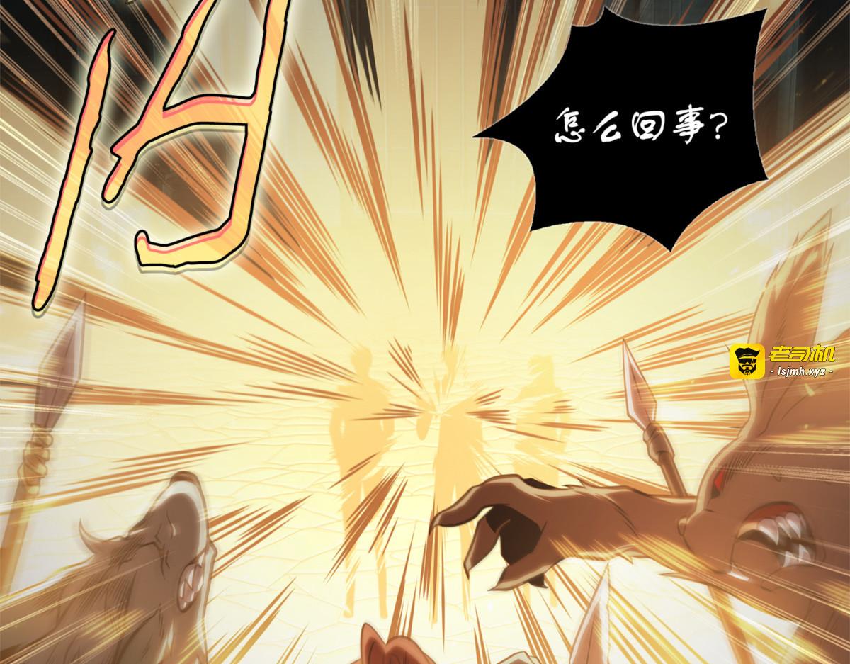 宙斯 第 153 页