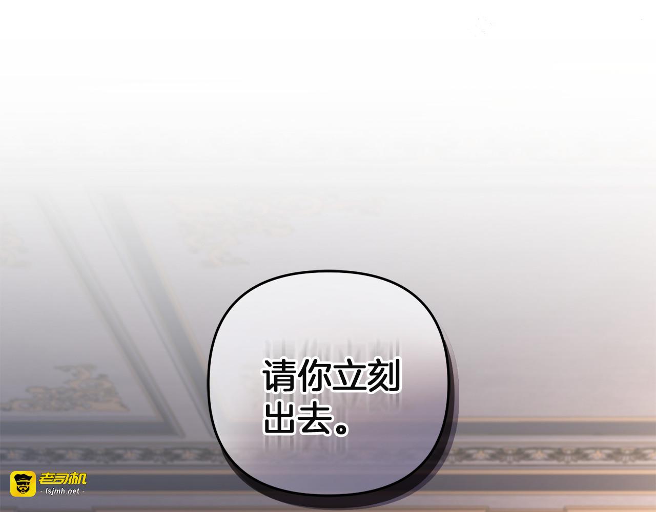 第11话 反击 第 33 页