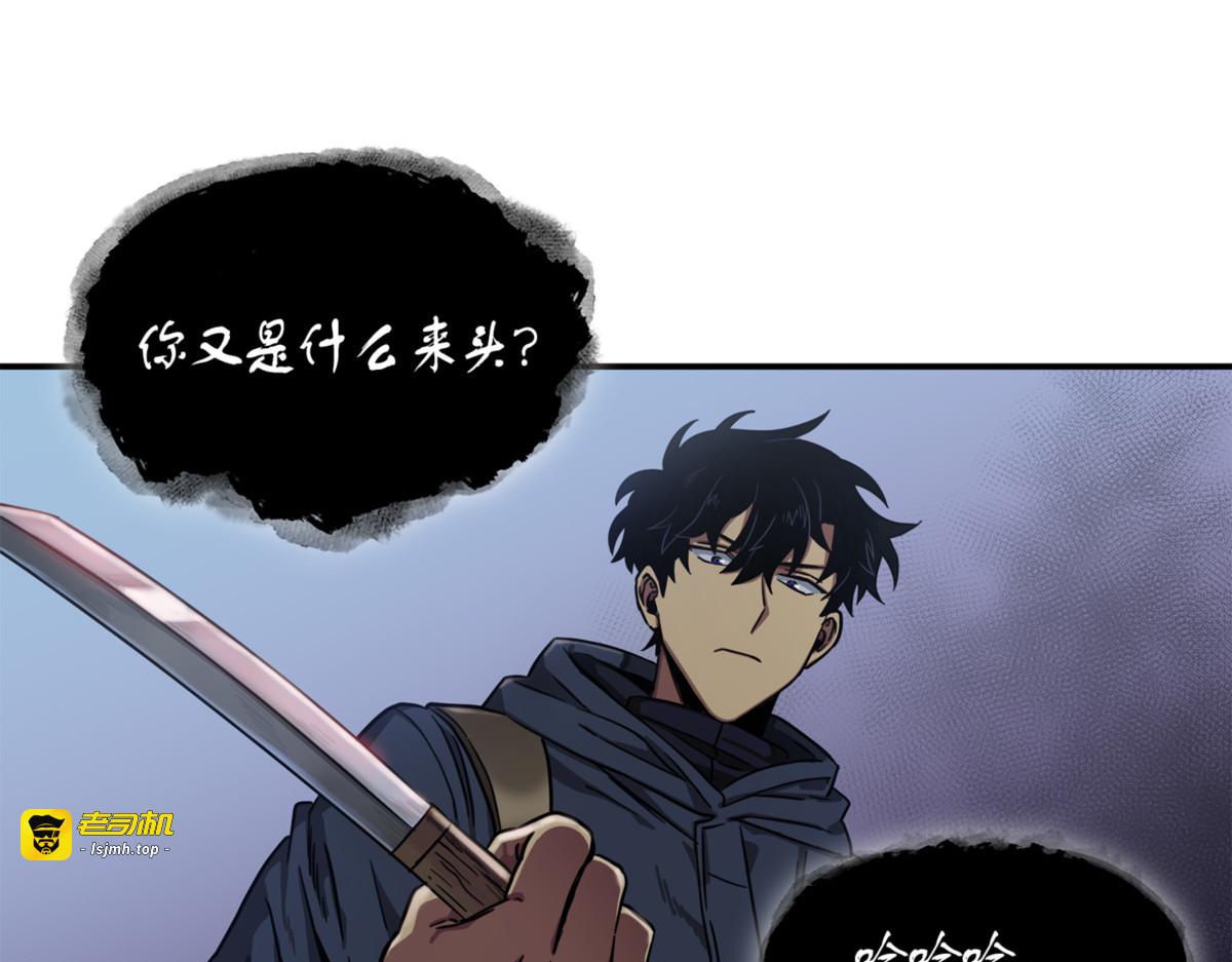 找到宝物 第 45 页