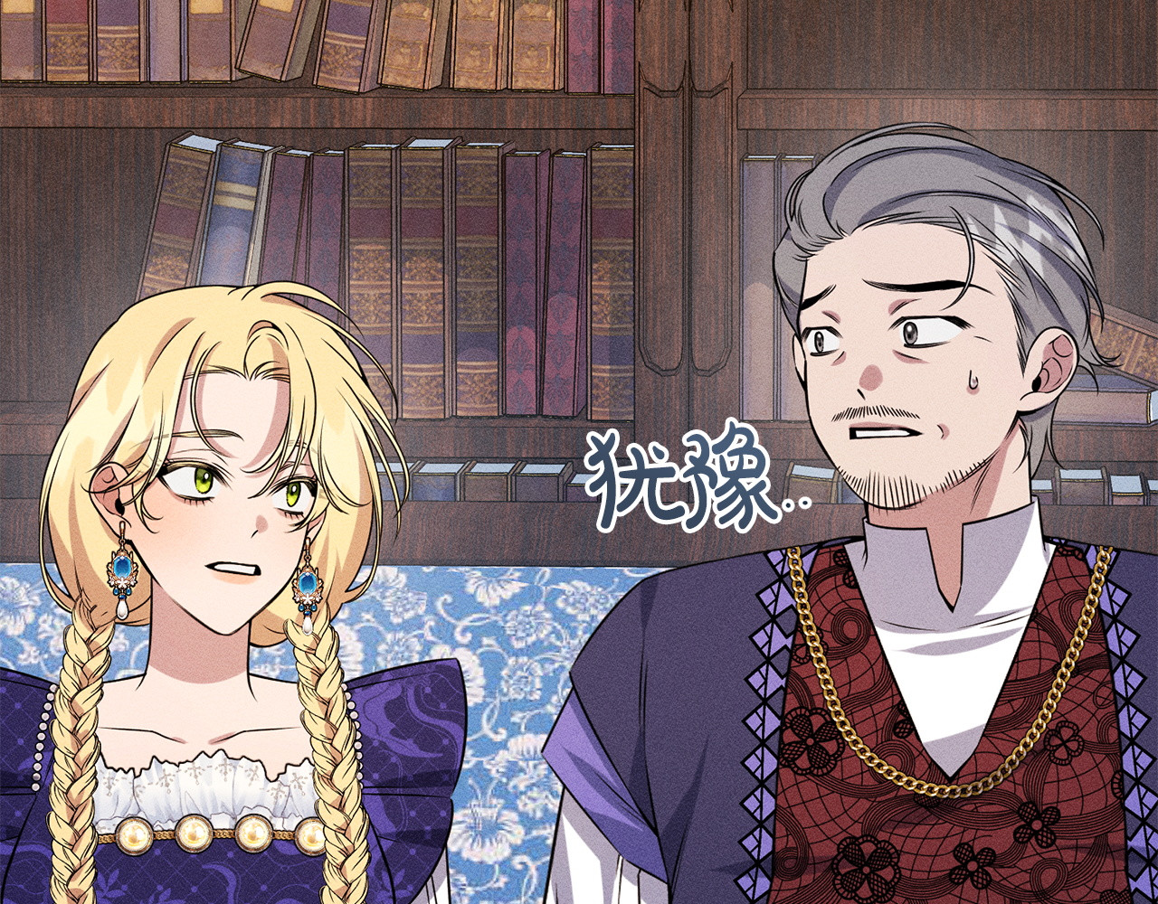 第19话 手表在他那 第 160 页