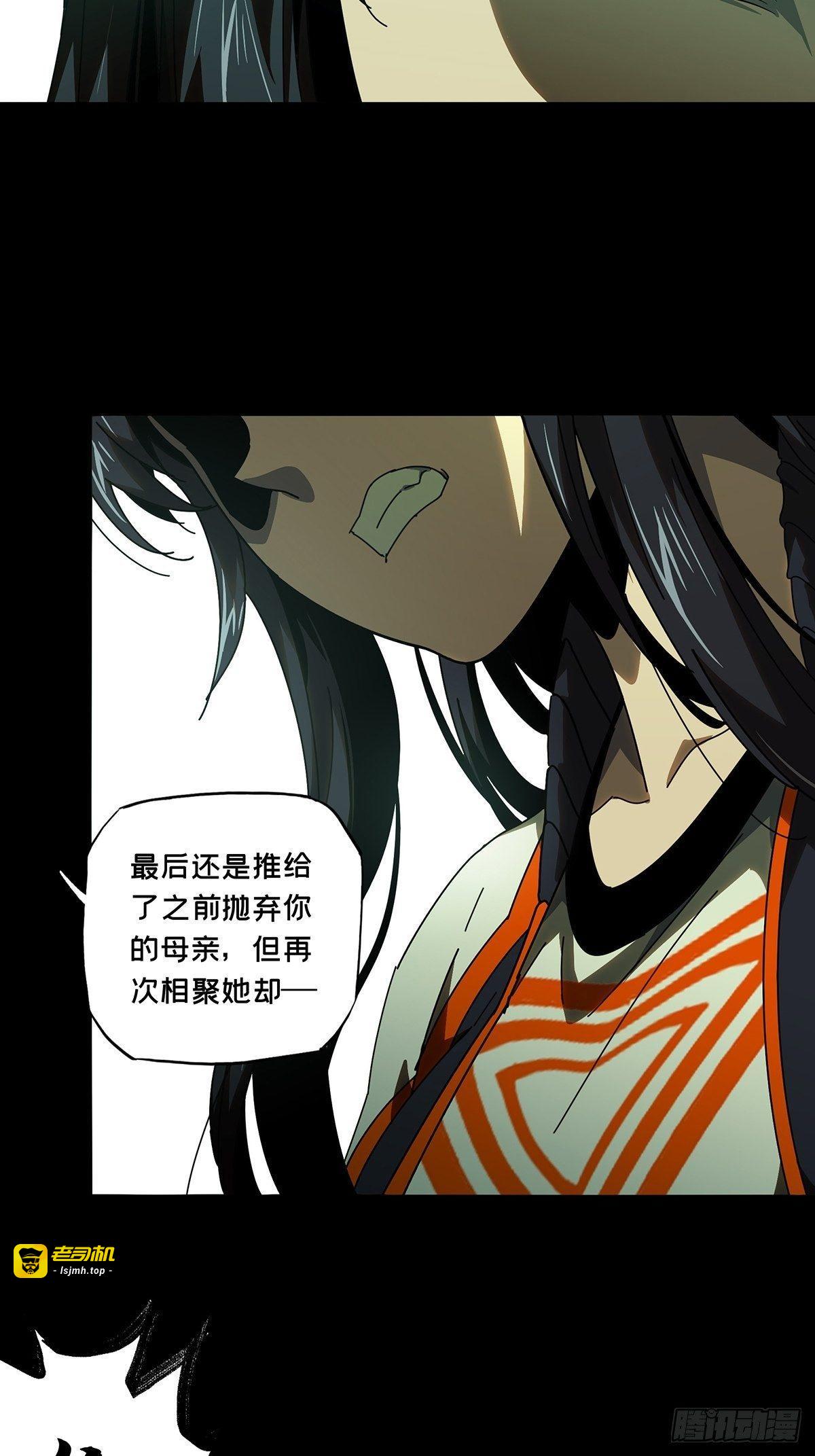 第一百章/赐教下 第 17 页