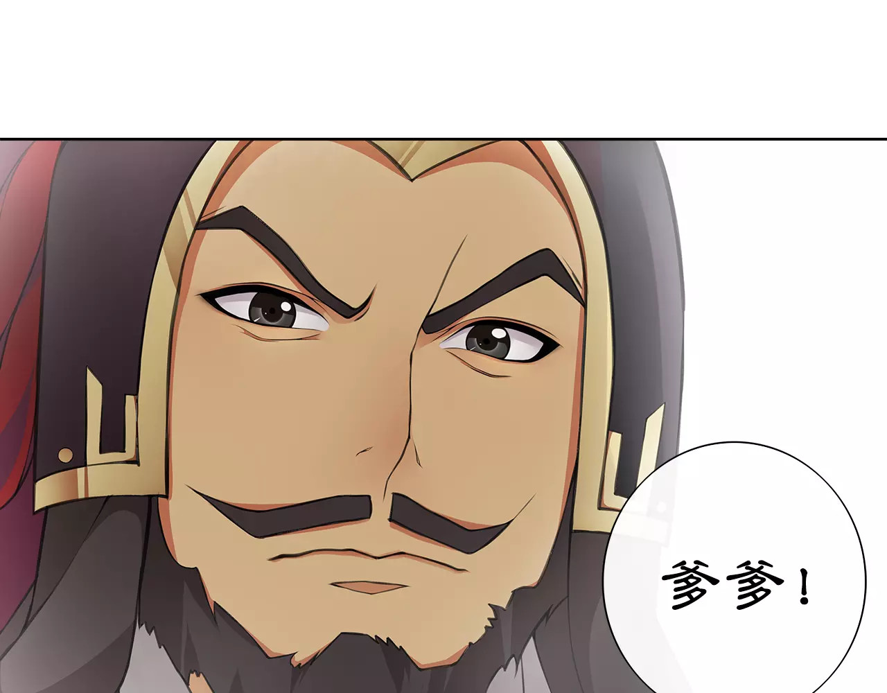 第11话 被俘敌国，性命危机 第 24 页