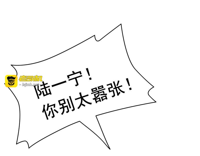 第34话 哥哥的下落 第 79 页