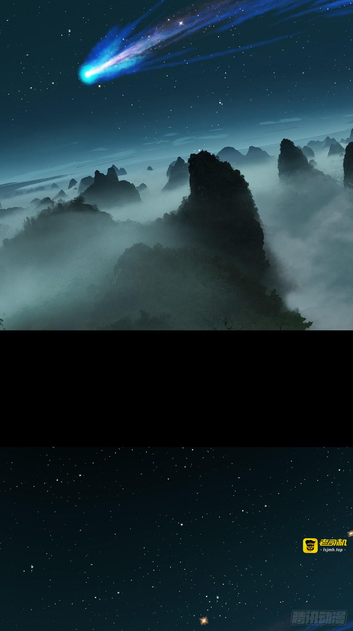 第二百一十九章/传承中 第 27 页