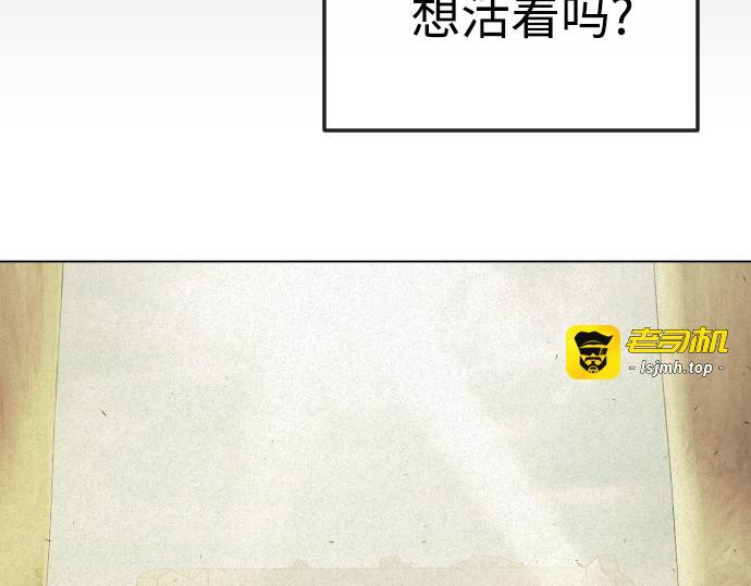 第二季 第89话 第 253 页