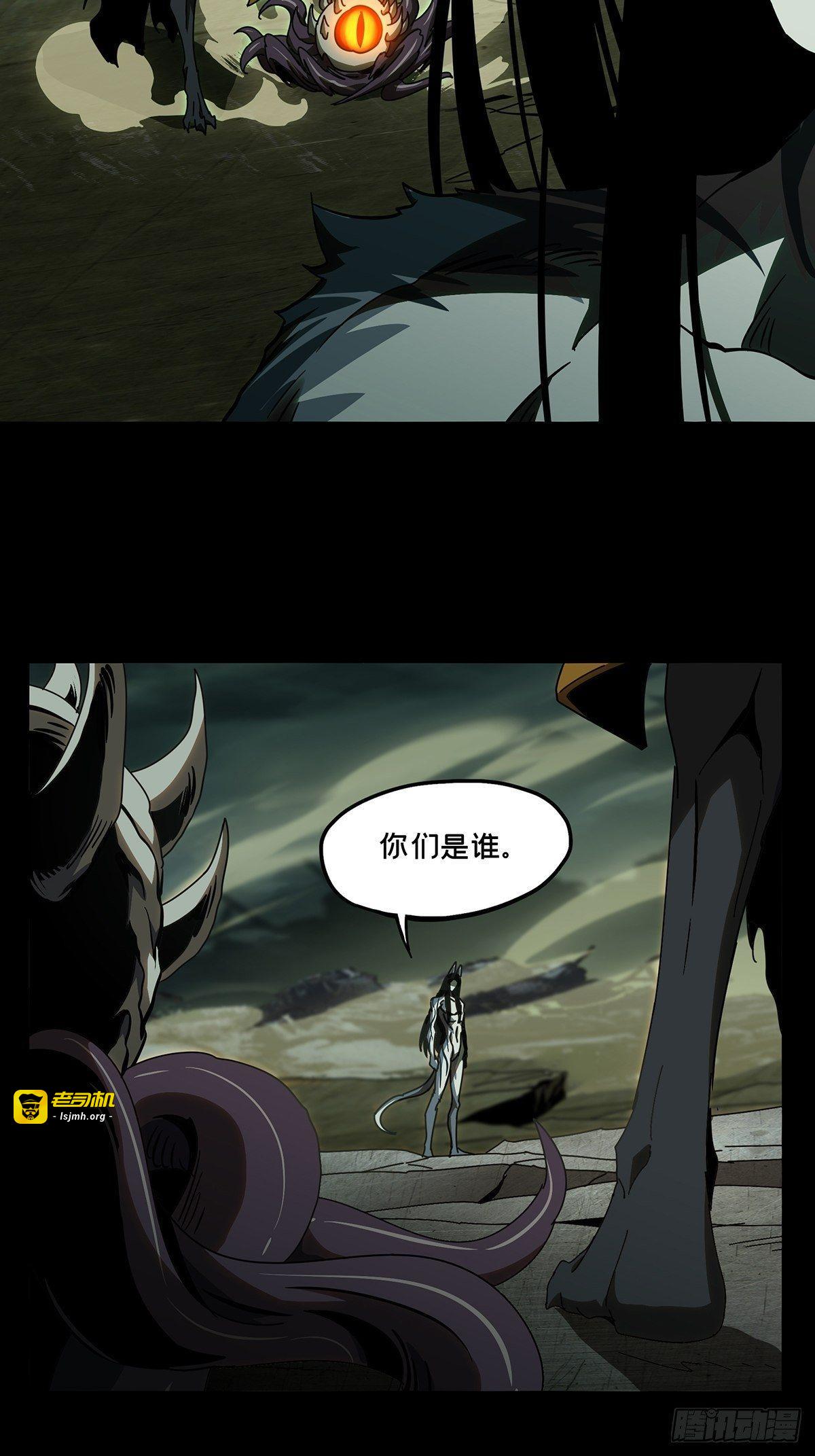 第八十四章/神秘组织中 第 15 页